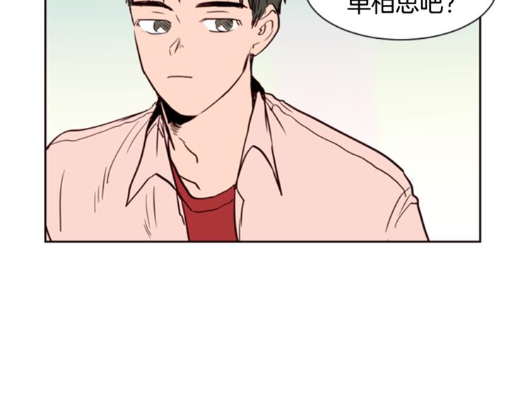 别人家的漫画韩漫全集-第5话 女装表演无删减无遮挡章节图片 