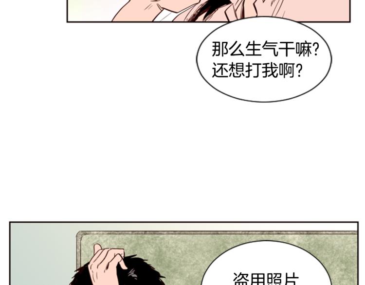 别人家的漫画韩漫全集-第5话 女装表演无删减无遮挡章节图片 