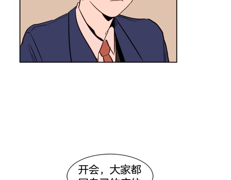 别人家的漫画韩漫全集-第5话 女装表演无删减无遮挡章节图片 