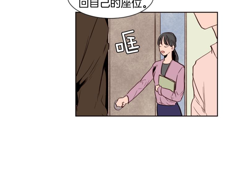 别人家的漫画韩漫全集-第5话 女装表演无删减无遮挡章节图片 