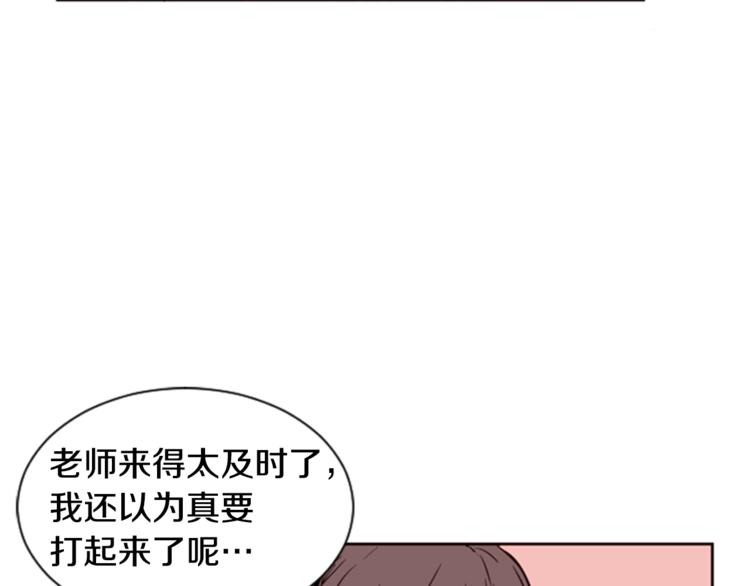 别人家的漫画韩漫全集-第5话 女装表演无删减无遮挡章节图片 