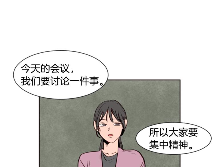 别人家的漫画韩漫全集-第5话 女装表演无删减无遮挡章节图片 