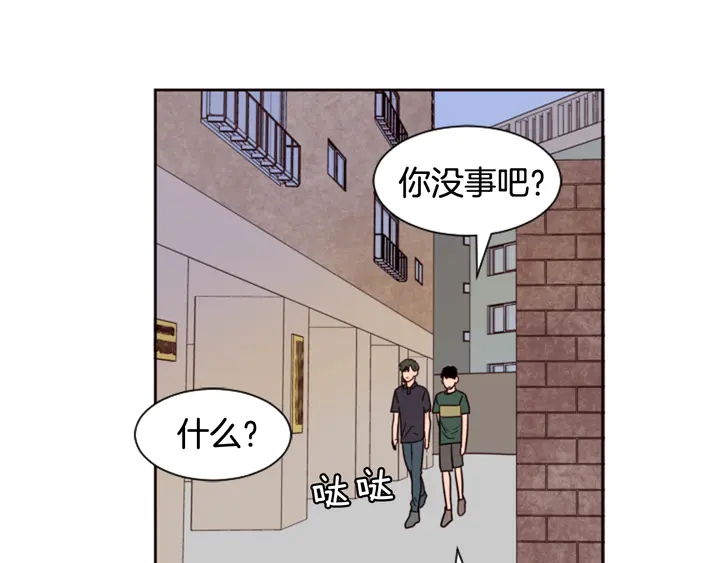 别人家的漫画韩漫全集-第50话 今天可以去你家吗？无删减无遮挡章节图片 