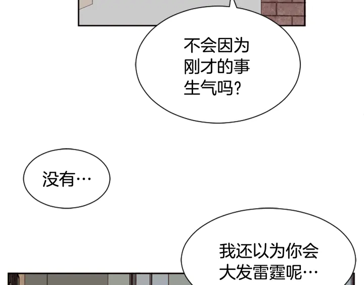 别人家的漫画韩漫全集-第50话 今天可以去你家吗？无删减无遮挡章节图片 