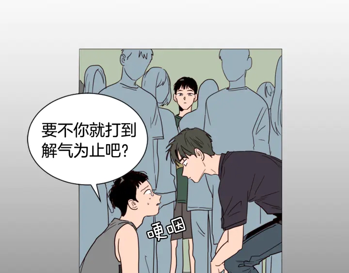 别人家的漫画韩漫全集-第50话 今天可以去你家吗？无删减无遮挡章节图片 