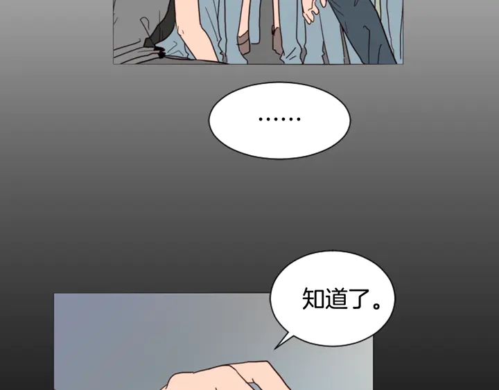 别人家的漫画韩漫全集-第50话 今天可以去你家吗？无删减无遮挡章节图片 