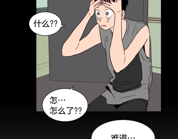 别人家的漫画韩漫全集-第50话 今天可以去你家吗？无删减无遮挡章节图片 