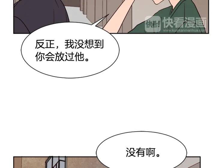 别人家的漫画韩漫全集-第50话 今天可以去你家吗？无删减无遮挡章节图片 