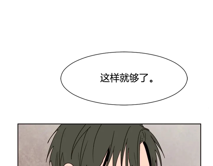 别人家的漫画韩漫全集-第50话 今天可以去你家吗？无删减无遮挡章节图片 