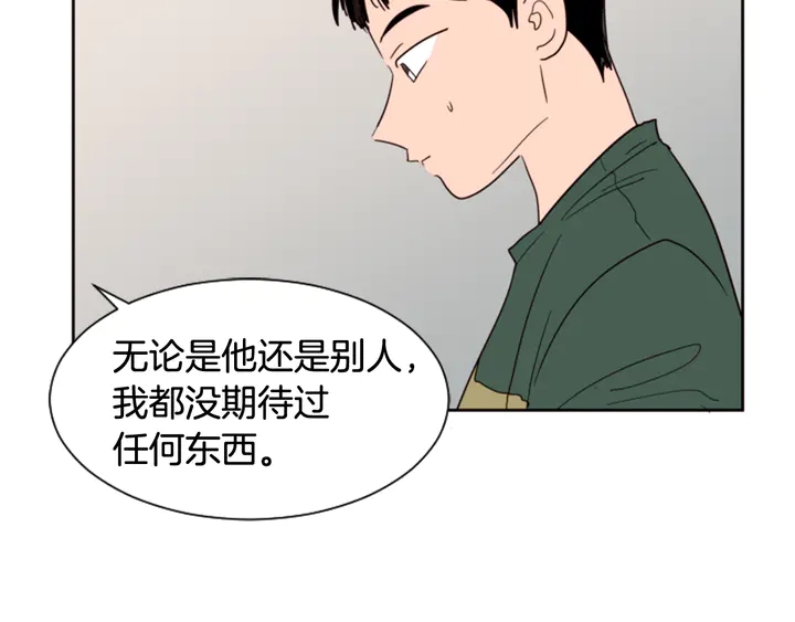 别人家的漫画韩漫全集-第50话 今天可以去你家吗？无删减无遮挡章节图片 