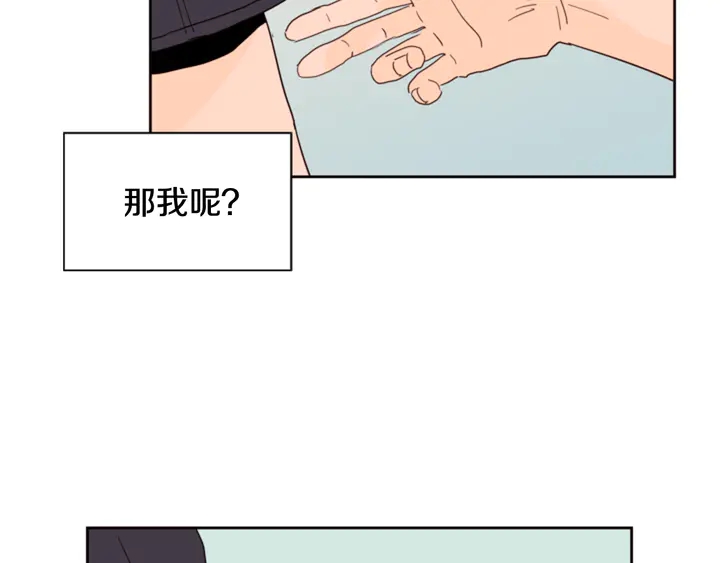 别人家的漫画韩漫全集-第50话 今天可以去你家吗？无删减无遮挡章节图片 