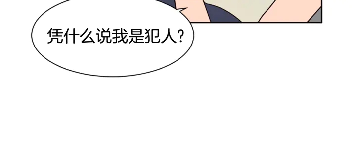 别人家的漫画韩漫全集-第50话 今天可以去你家吗？无删减无遮挡章节图片 