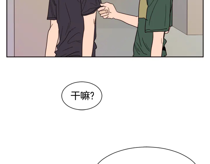 别人家的漫画韩漫全集-第50话 今天可以去你家吗？无删减无遮挡章节图片 