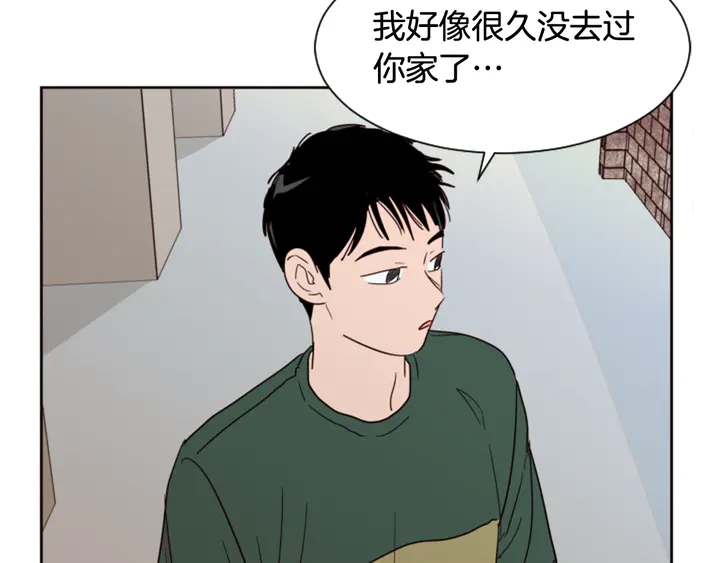 别人家的漫画韩漫全集-第50话 今天可以去你家吗？无删减无遮挡章节图片 