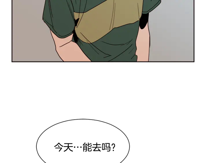 别人家的漫画韩漫全集-第50话 今天可以去你家吗？无删减无遮挡章节图片 