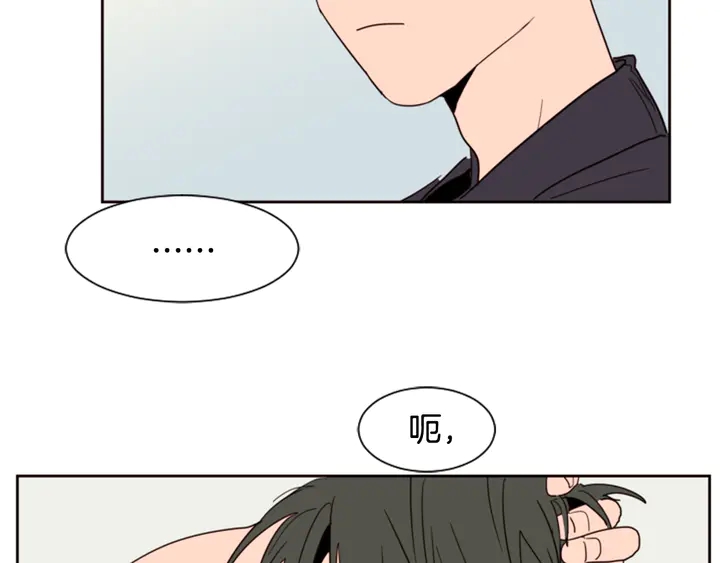 别人家的漫画韩漫全集-第50话 今天可以去你家吗？无删减无遮挡章节图片 