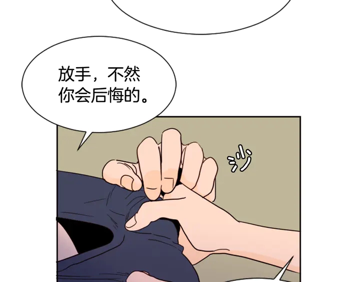 别人家的漫画韩漫全集-第50话 今天可以去你家吗？无删减无遮挡章节图片 