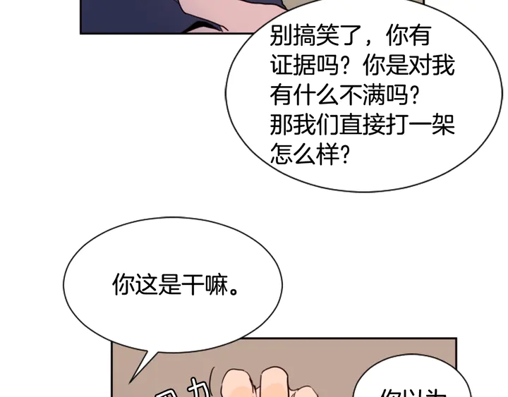 别人家的漫画韩漫全集-第50话 今天可以去你家吗？无删减无遮挡章节图片 