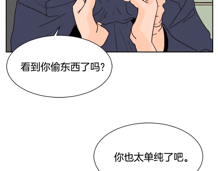 别人家的漫画韩漫全集-第50话 今天可以去你家吗？无删减无遮挡章节图片 