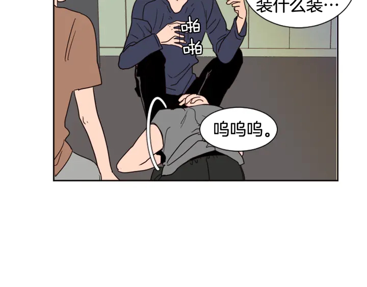 别人家的漫画韩漫全集-第50话 今天可以去你家吗？无删减无遮挡章节图片 