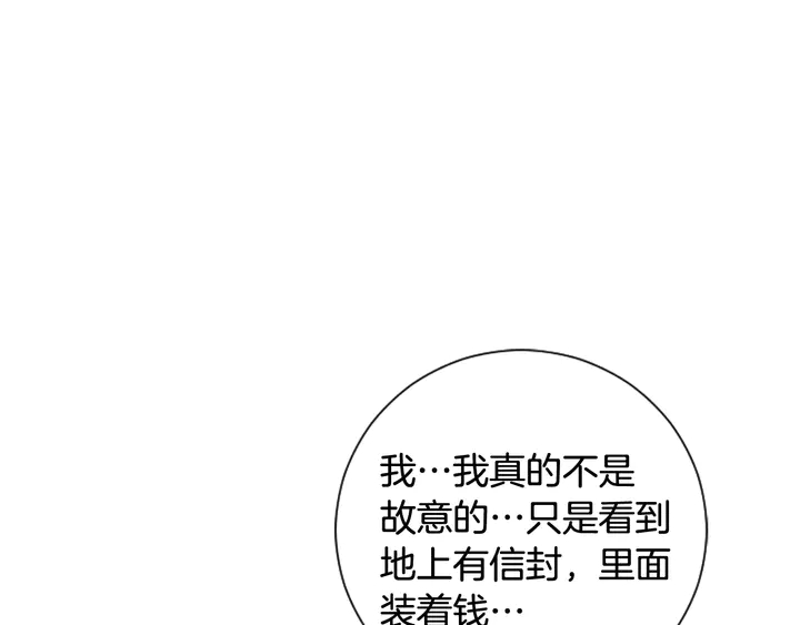 别人家的漫画韩漫全集-第50话 今天可以去你家吗？无删减无遮挡章节图片 