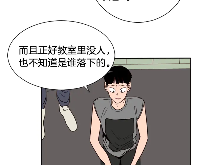 别人家的漫画韩漫全集-第50话 今天可以去你家吗？无删减无遮挡章节图片 