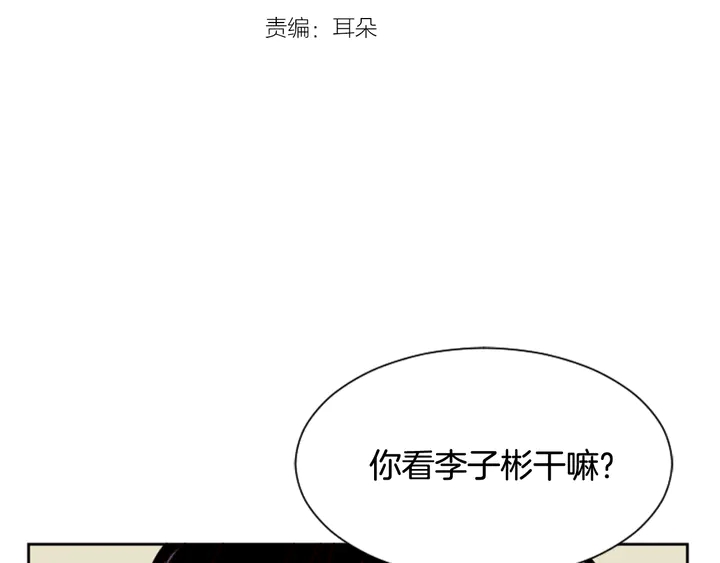 别人家的漫画韩漫全集-第50话 今天可以去你家吗？无删减无遮挡章节图片 