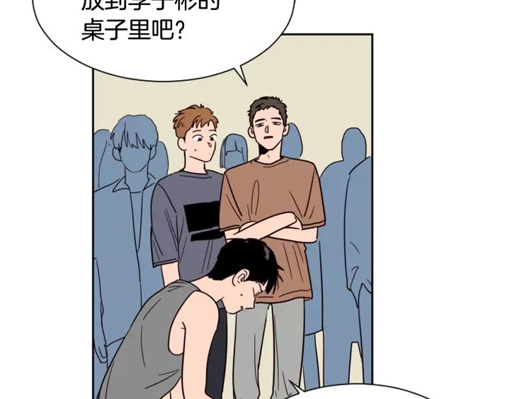 别人家的漫画韩漫全集-第50话 今天可以去你家吗？无删减无遮挡章节图片 