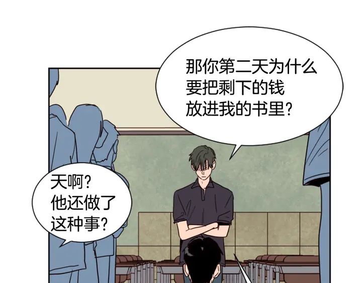 别人家的漫画韩漫全集-第50话 今天可以去你家吗？无删减无遮挡章节图片 