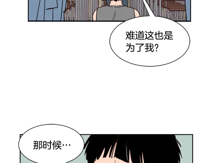 别人家的漫画韩漫全集-第50话 今天可以去你家吗？无删减无遮挡章节图片 