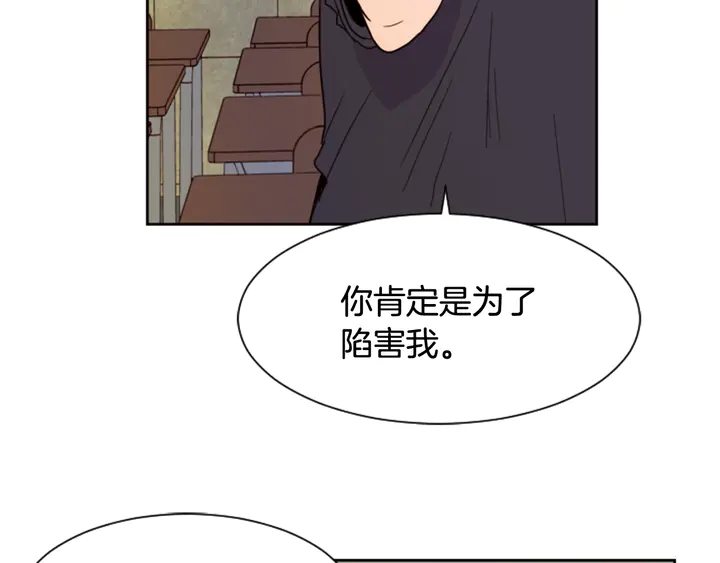 别人家的漫画韩漫全集-第50话 今天可以去你家吗？无删减无遮挡章节图片 