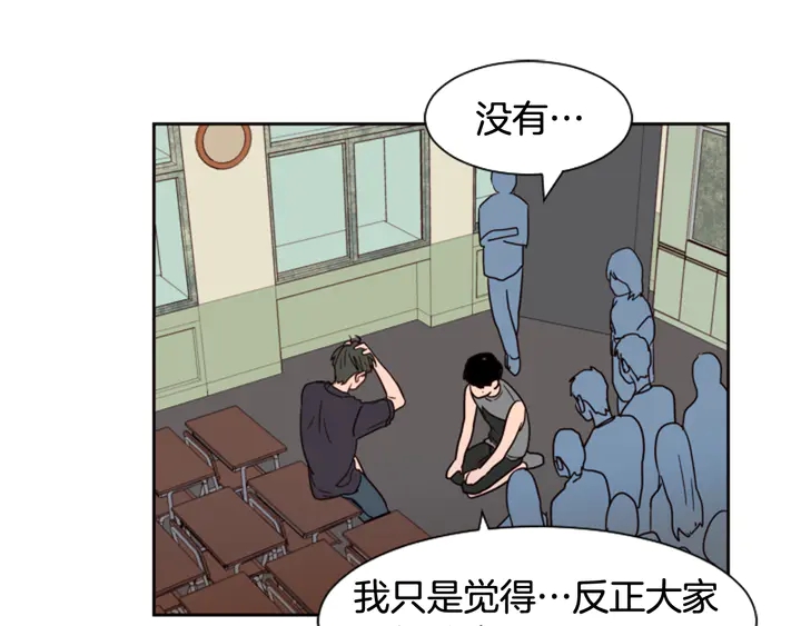 别人家的漫画韩漫全集-第50话 今天可以去你家吗？无删减无遮挡章节图片 