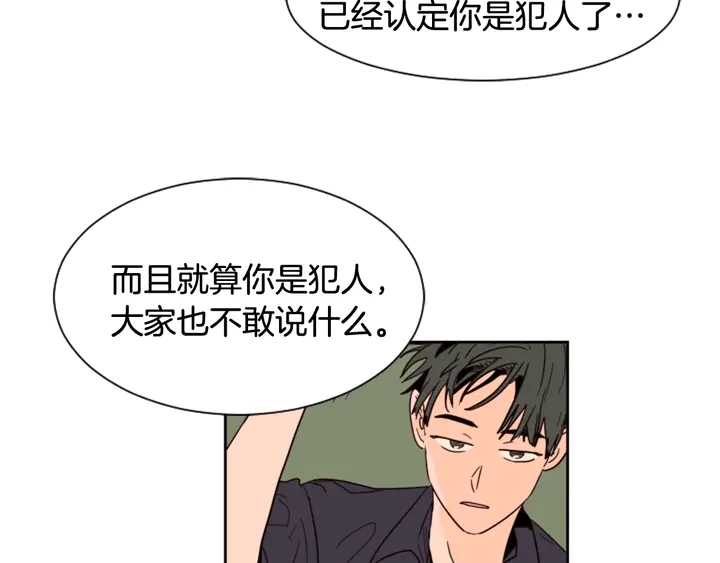 别人家的漫画韩漫全集-第50话 今天可以去你家吗？无删减无遮挡章节图片 