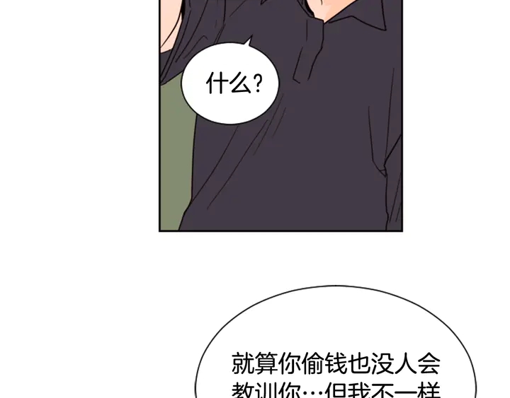 别人家的漫画韩漫全集-第50话 今天可以去你家吗？无删减无遮挡章节图片 