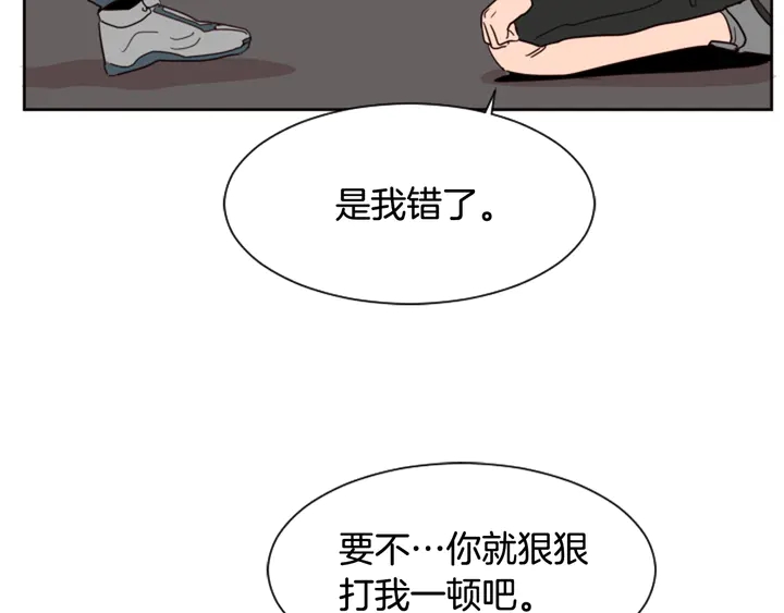 别人家的漫画韩漫全集-第50话 今天可以去你家吗？无删减无遮挡章节图片 