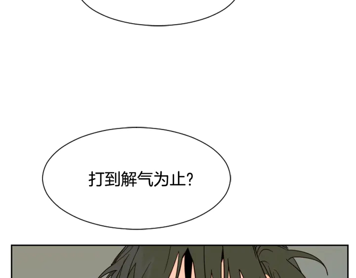 别人家的漫画韩漫全集-第50话 今天可以去你家吗？无删减无遮挡章节图片 