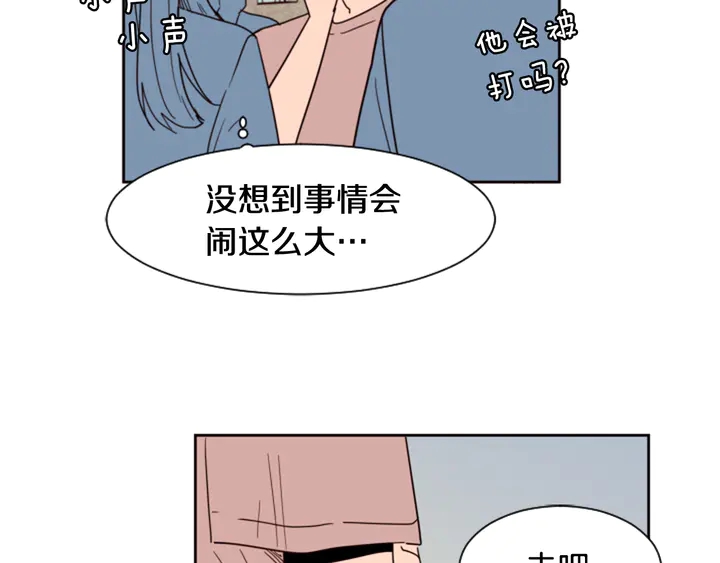 别人家的漫画韩漫全集-第50话 今天可以去你家吗？无删减无遮挡章节图片 