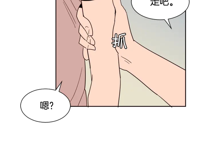 别人家的漫画韩漫全集-第50话 今天可以去你家吗？无删减无遮挡章节图片 