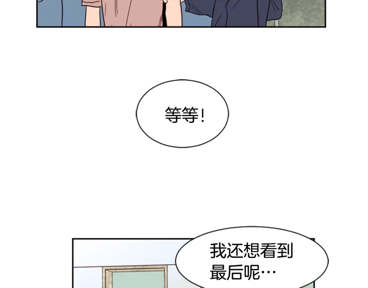 别人家的漫画韩漫全集-第50话 今天可以去你家吗？无删减无遮挡章节图片 