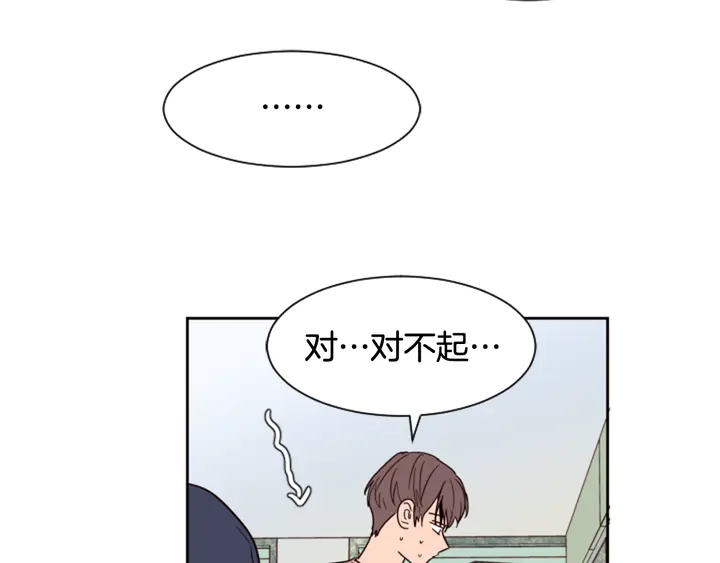 别人家的漫画韩漫全集-第50话 今天可以去你家吗？无删减无遮挡章节图片 