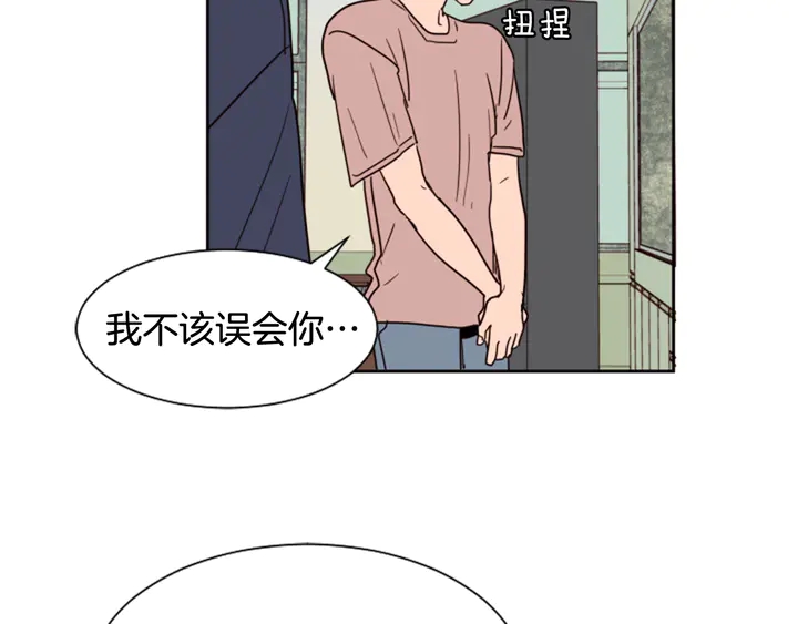 别人家的漫画韩漫全集-第50话 今天可以去你家吗？无删减无遮挡章节图片 