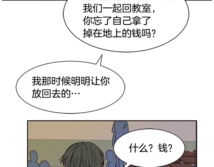 别人家的漫画韩漫全集-第50话 今天可以去你家吗？无删减无遮挡章节图片 