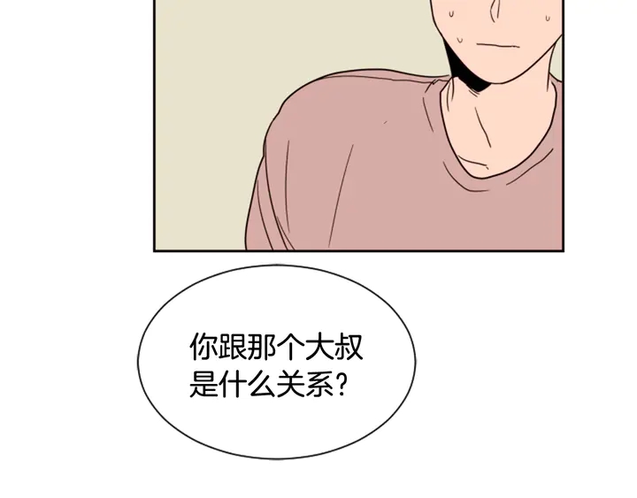 别人家的漫画韩漫全集-第50话 今天可以去你家吗？无删减无遮挡章节图片 