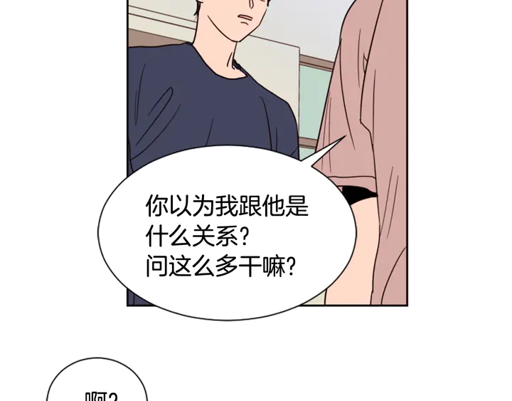 别人家的漫画韩漫全集-第50话 今天可以去你家吗？无删减无遮挡章节图片 