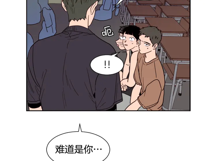 别人家的漫画韩漫全集-第50话 今天可以去你家吗？无删减无遮挡章节图片 