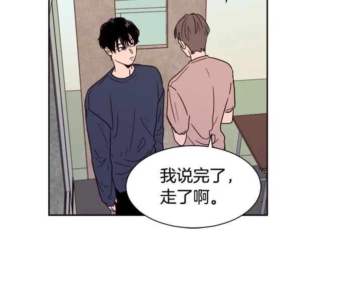 别人家的漫画韩漫全集-第50话 今天可以去你家吗？无删减无遮挡章节图片 