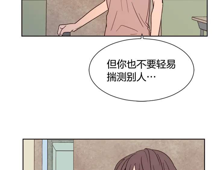 别人家的漫画韩漫全集-第50话 今天可以去你家吗？无删减无遮挡章节图片 