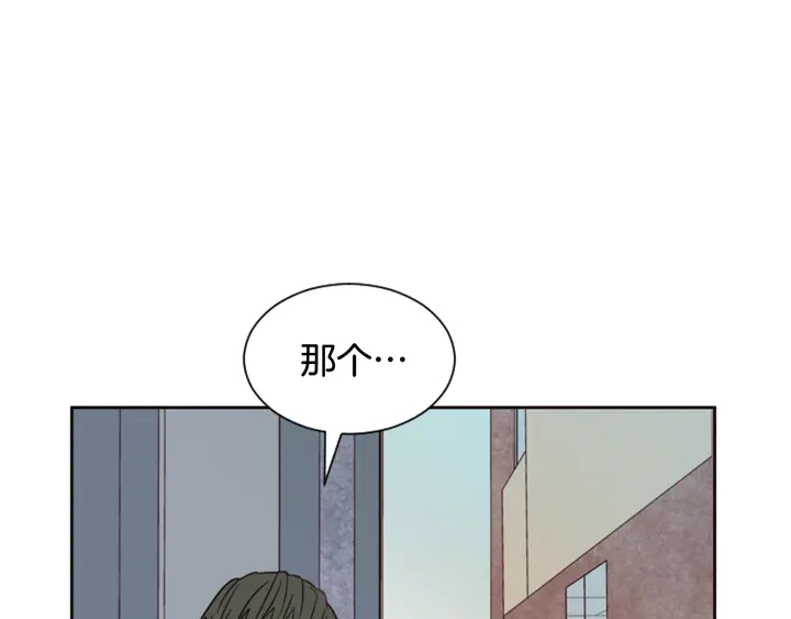 别人家的漫画韩漫全集-第51话 暂时别来我家了无删减无遮挡章节图片 