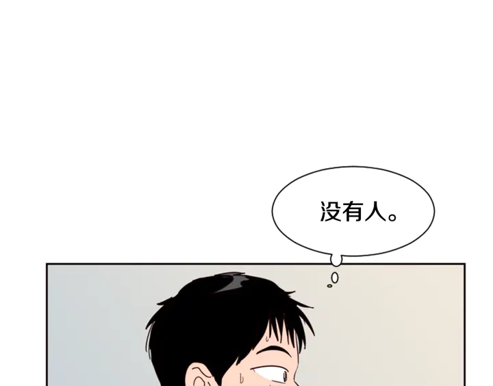 别人家的漫画韩漫全集-第51话 暂时别来我家了无删减无遮挡章节图片 