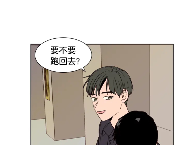 别人家的漫画韩漫全集-第51话 暂时别来我家了无删减无遮挡章节图片 